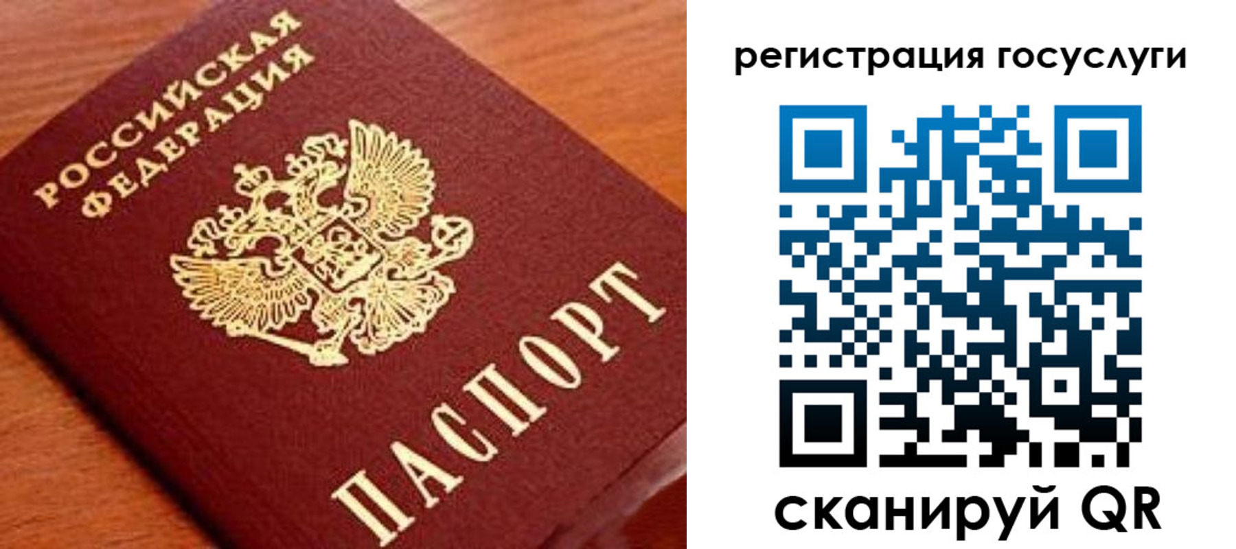 прописка иностранных граждан в Урюпинске